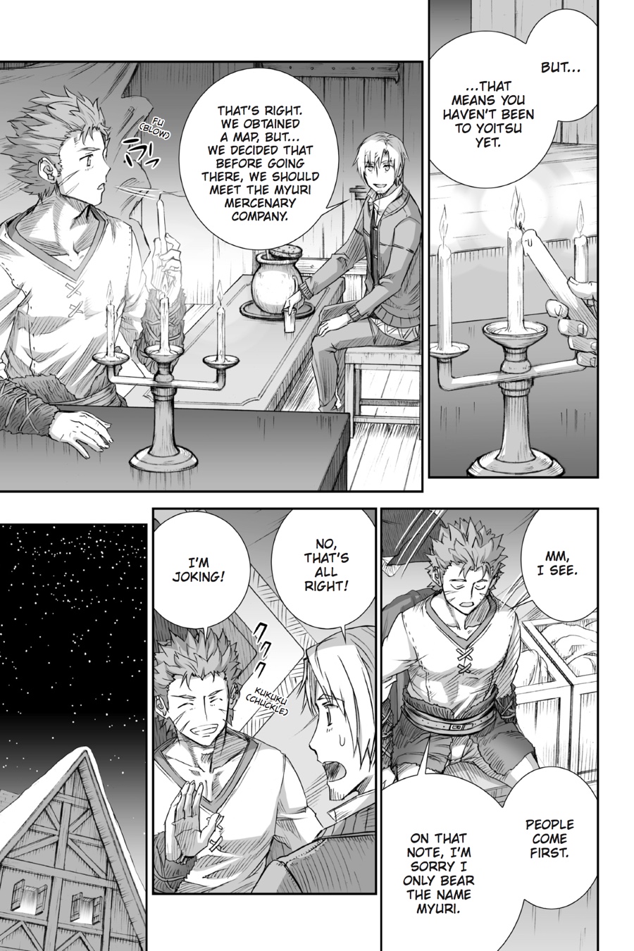 Read Ookami to Koushinryou EN Manga Online