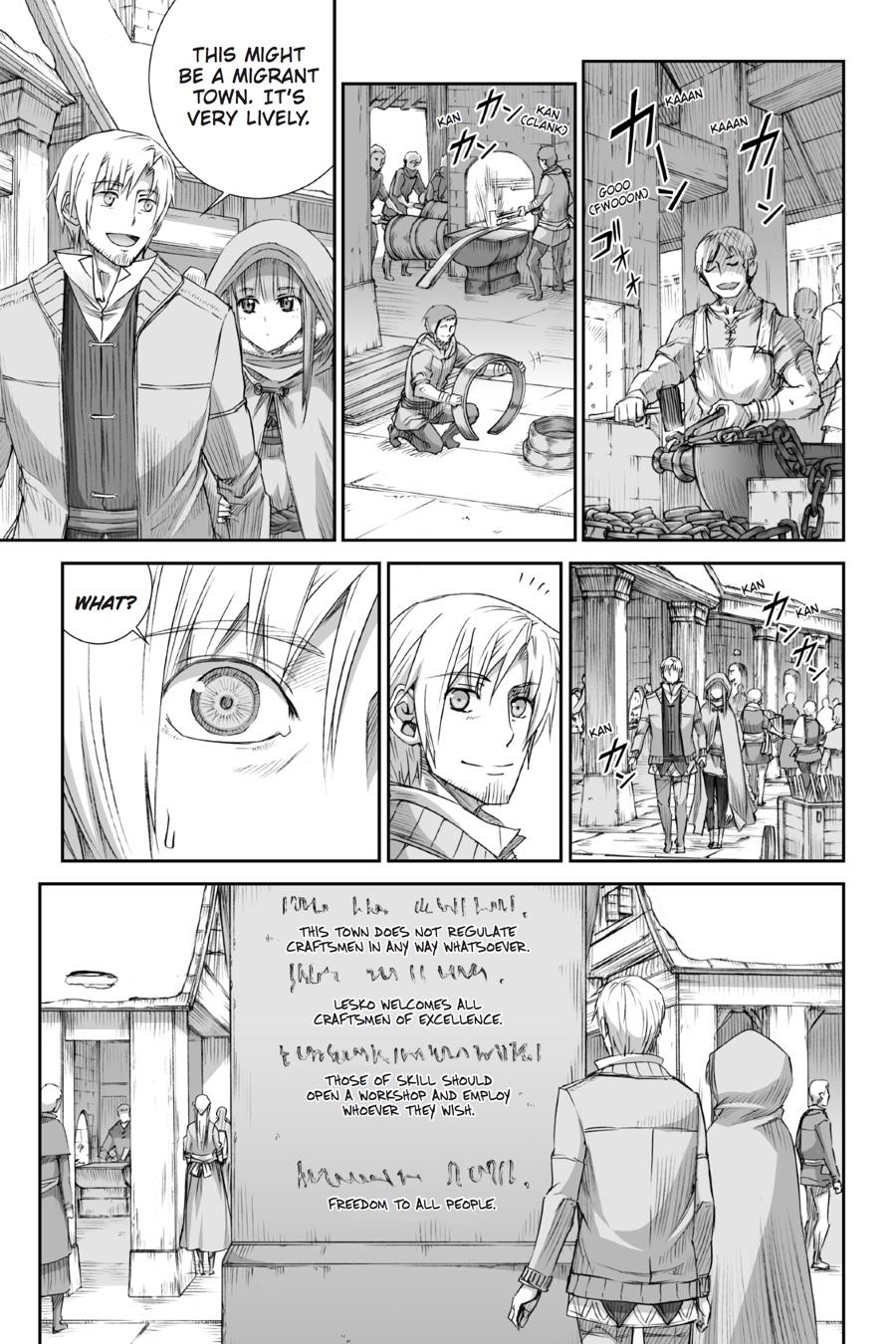 Read Ookami to Koushinryou EN Manga Online