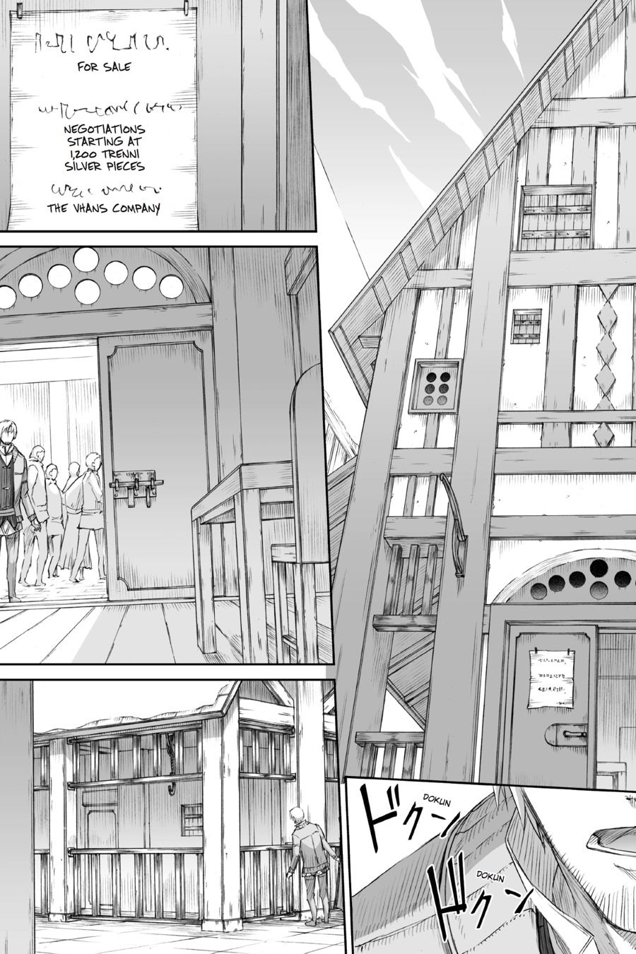 Read Ookami to Koushinryou EN Manga Online