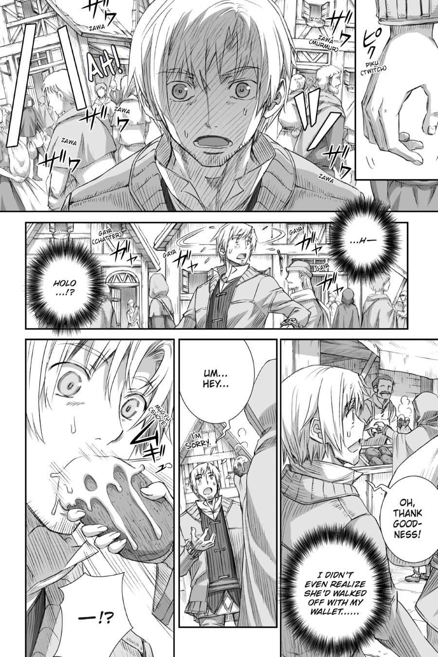 Read Ookami to Koushinryou EN Manga Online