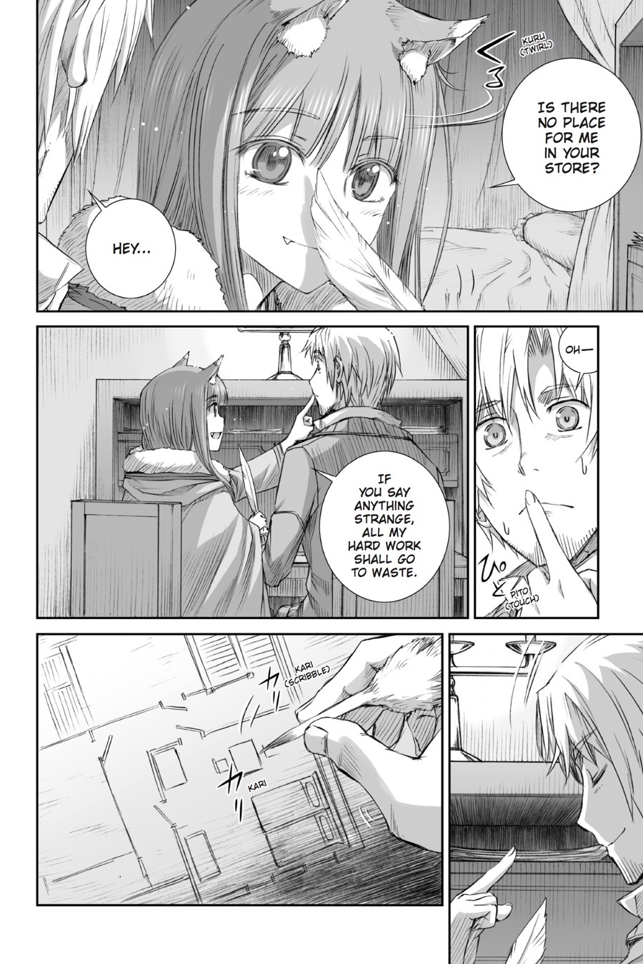 Read Ookami to Koushinryou EN Manga Online