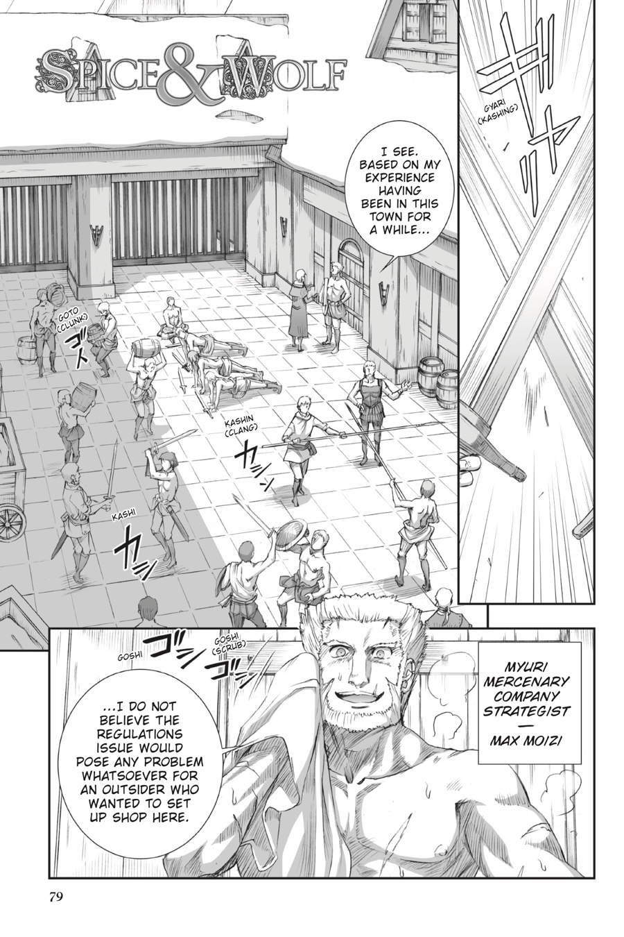 Read Ookami to Koushinryou EN Manga Online