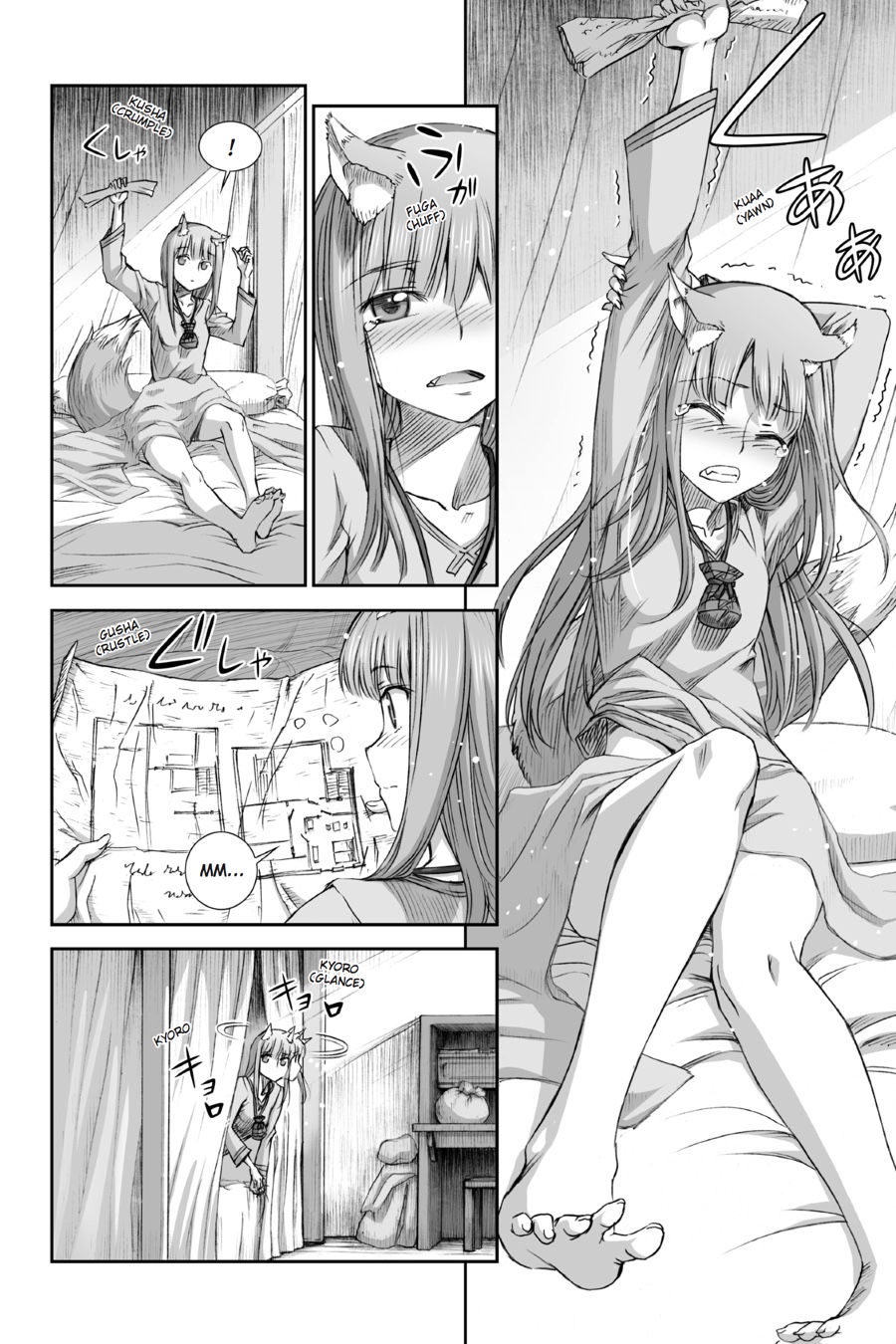 Read Ookami to Koushinryou EN Manga Online