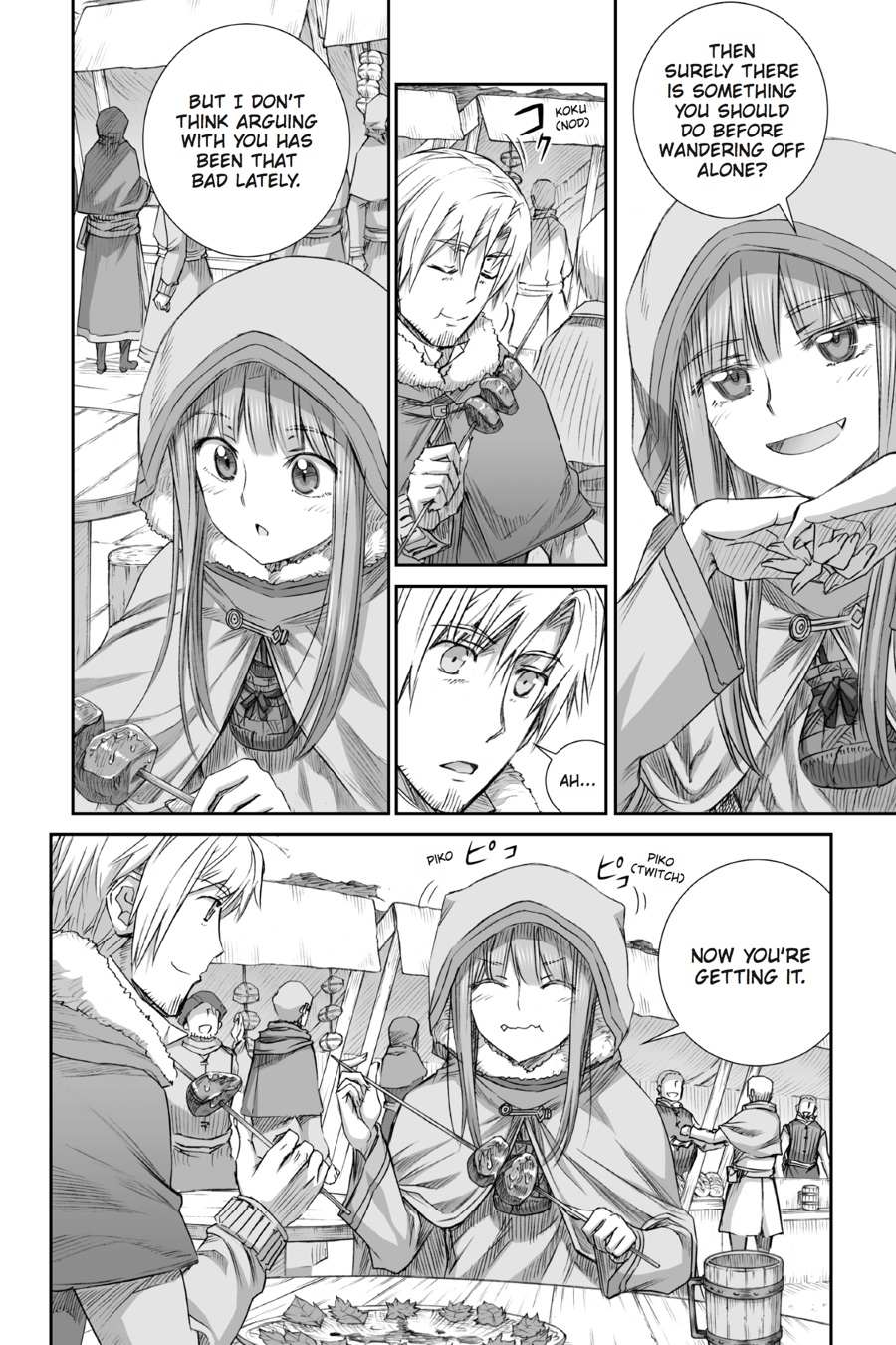 Read Ookami to Koushinryou EN Manga Online