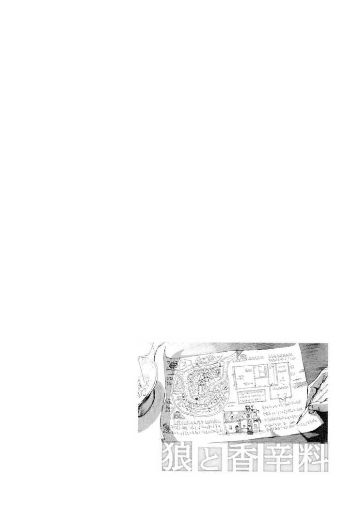 Read Ookami to Koushinryou EN Manga Online
