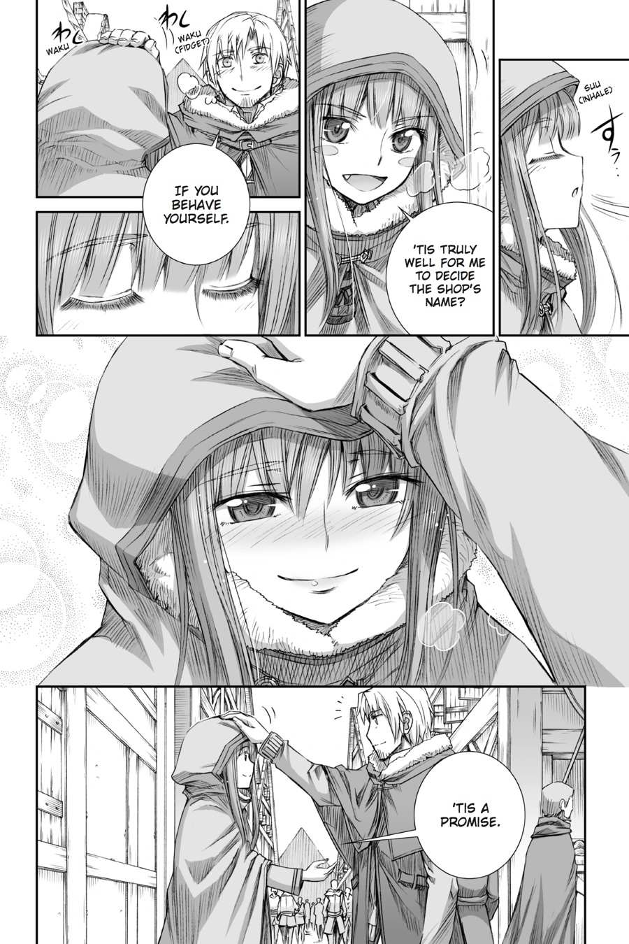 Read Ookami to Koushinryou EN Manga Online