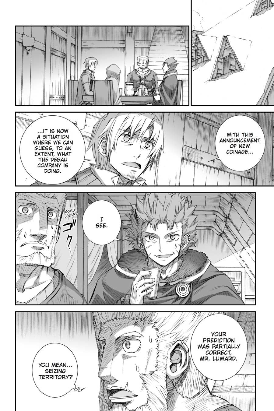 Read Ookami to Koushinryou EN Manga Online