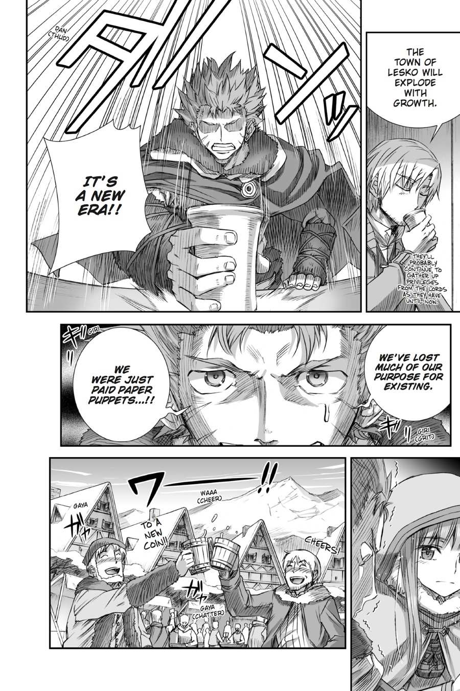 Read Ookami to Koushinryou EN Manga Online