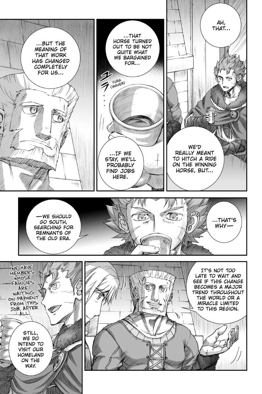 Read Ookami to Koushinryou EN Manga Online