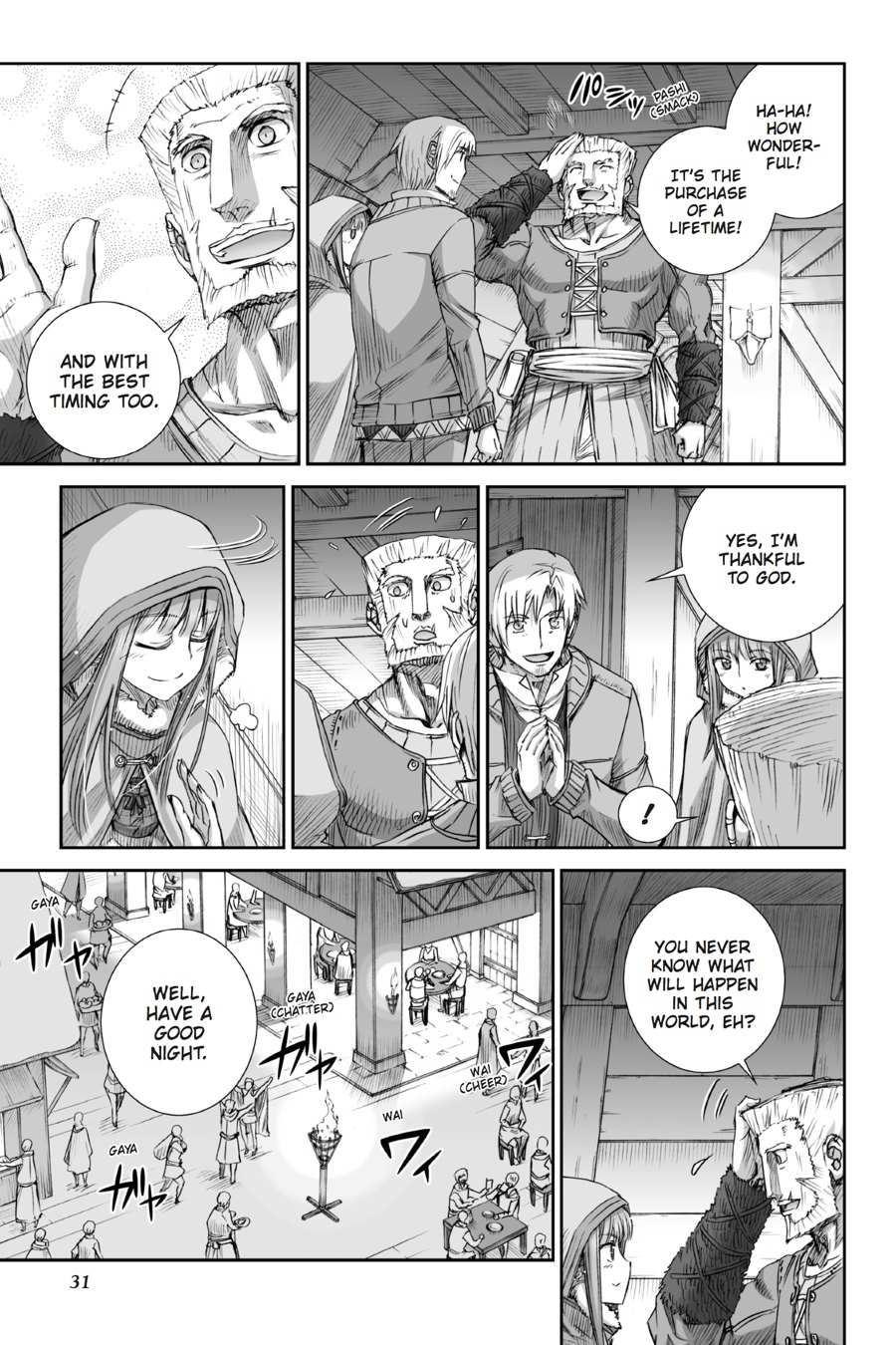Read Ookami to Koushinryou EN Manga Online