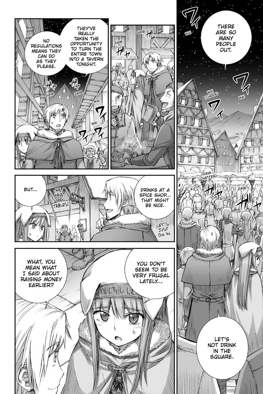 Read Ookami to Koushinryou EN Manga Online