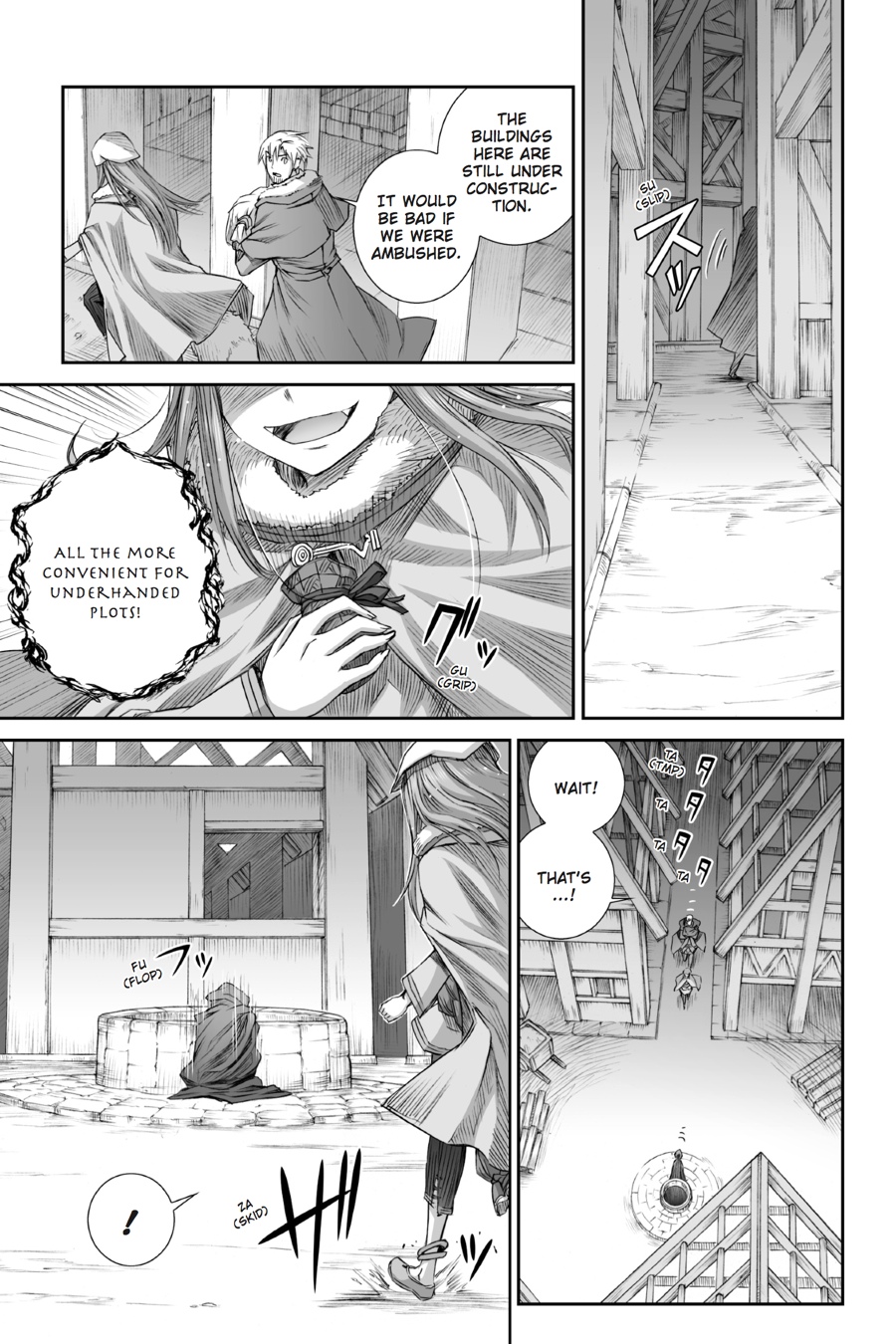 Read Ookami to Koushinryou EN Manga Online