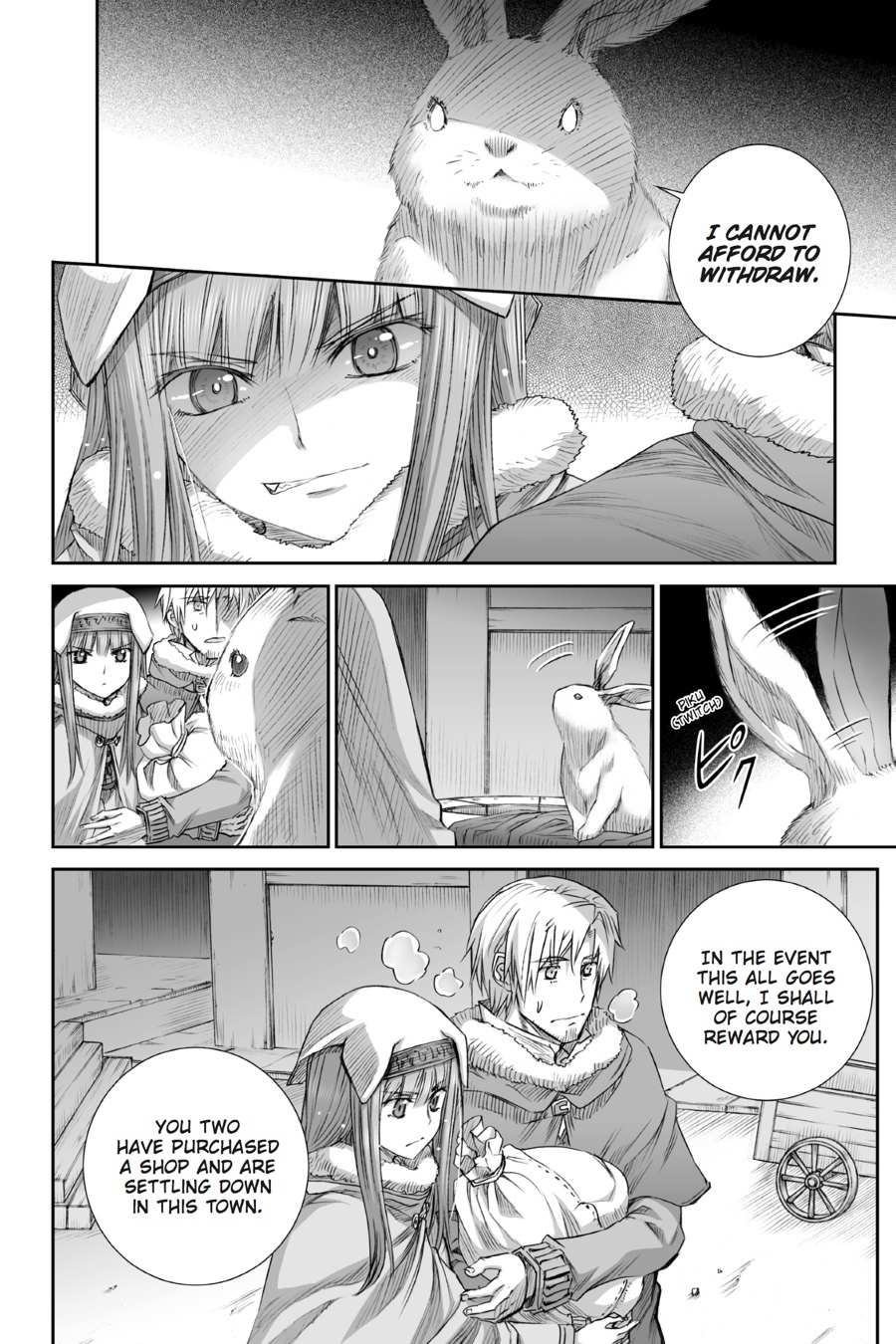 Read Ookami to Koushinryou EN Manga Online