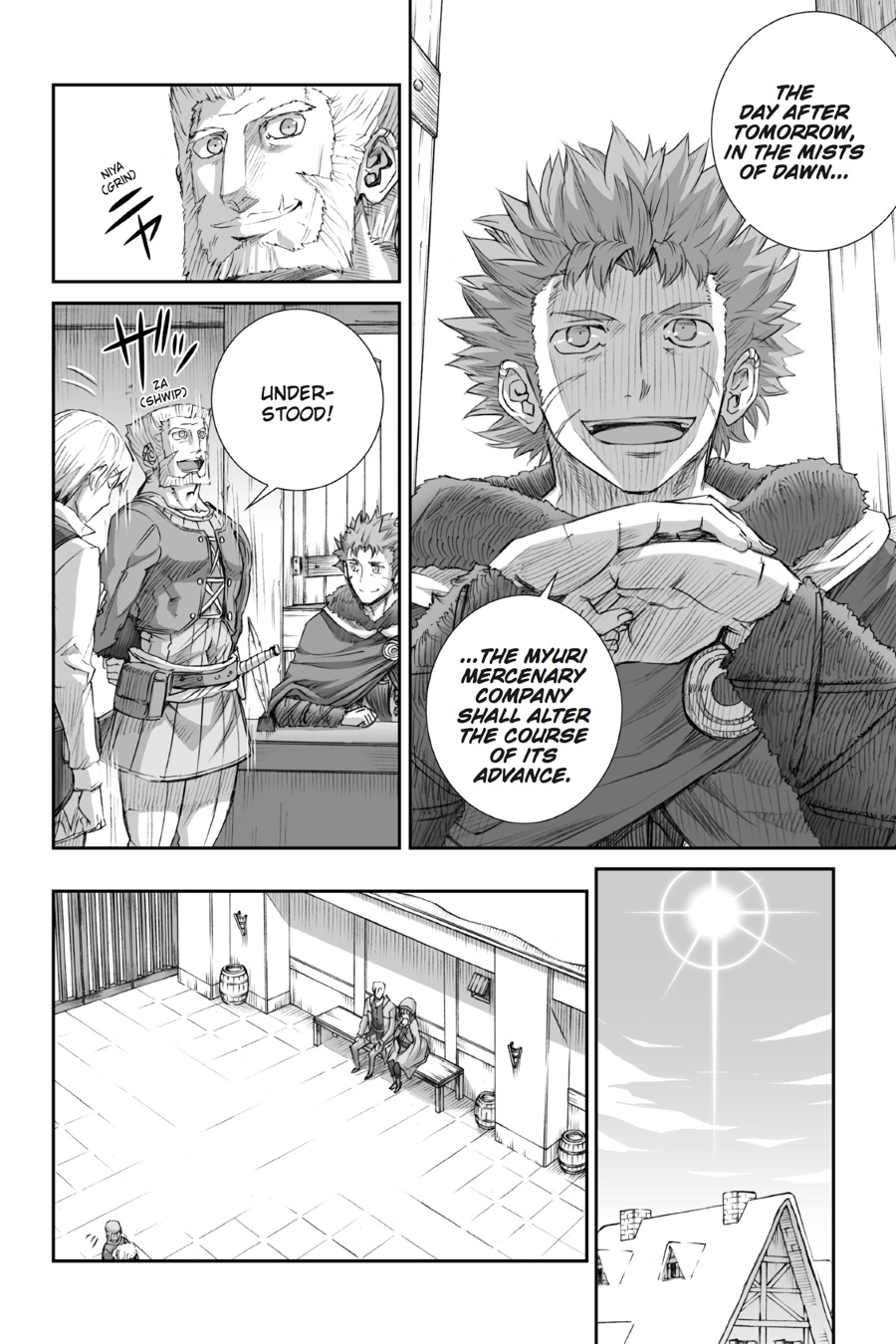 Read Ookami to Koushinryou EN Manga Online