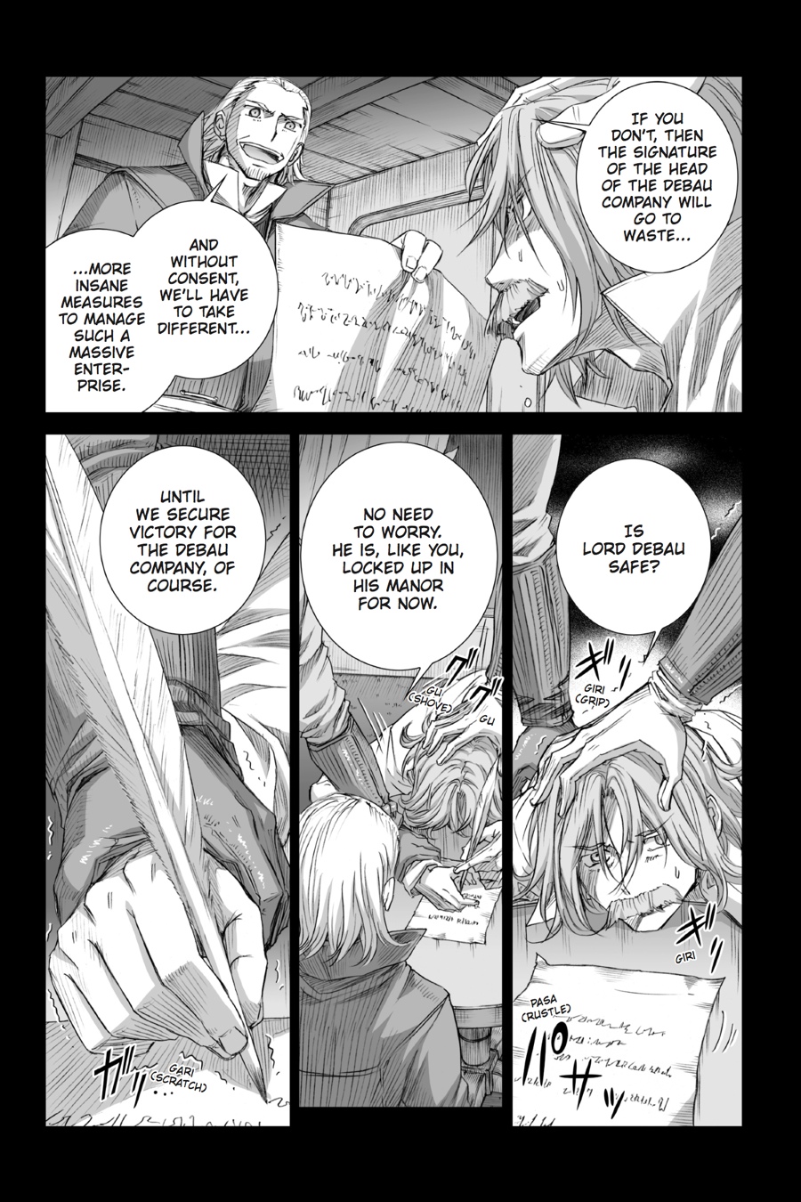 Read Ookami to Koushinryou EN Manga Online