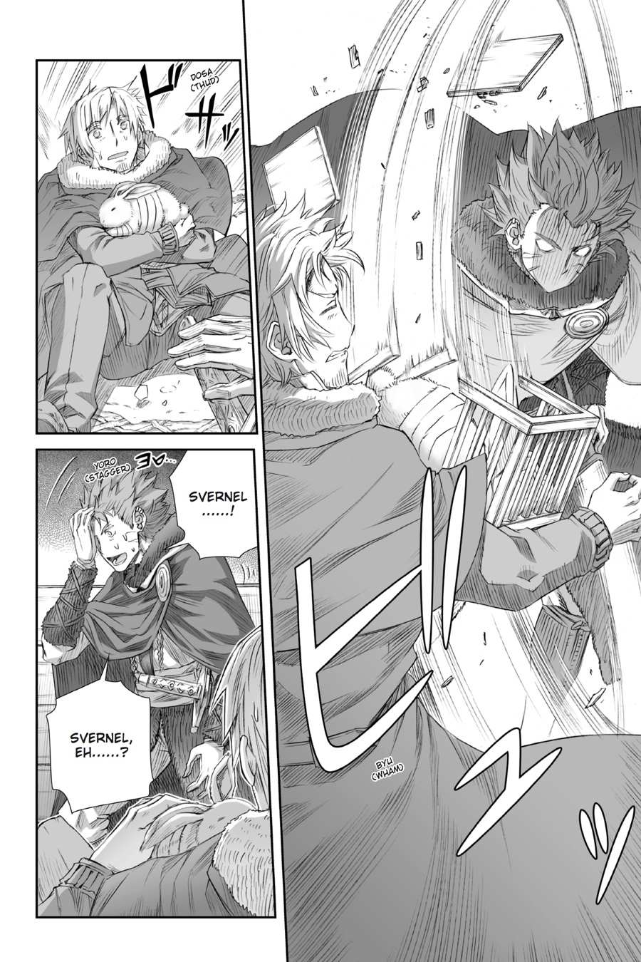 Read Ookami to Koushinryou EN Manga Online
