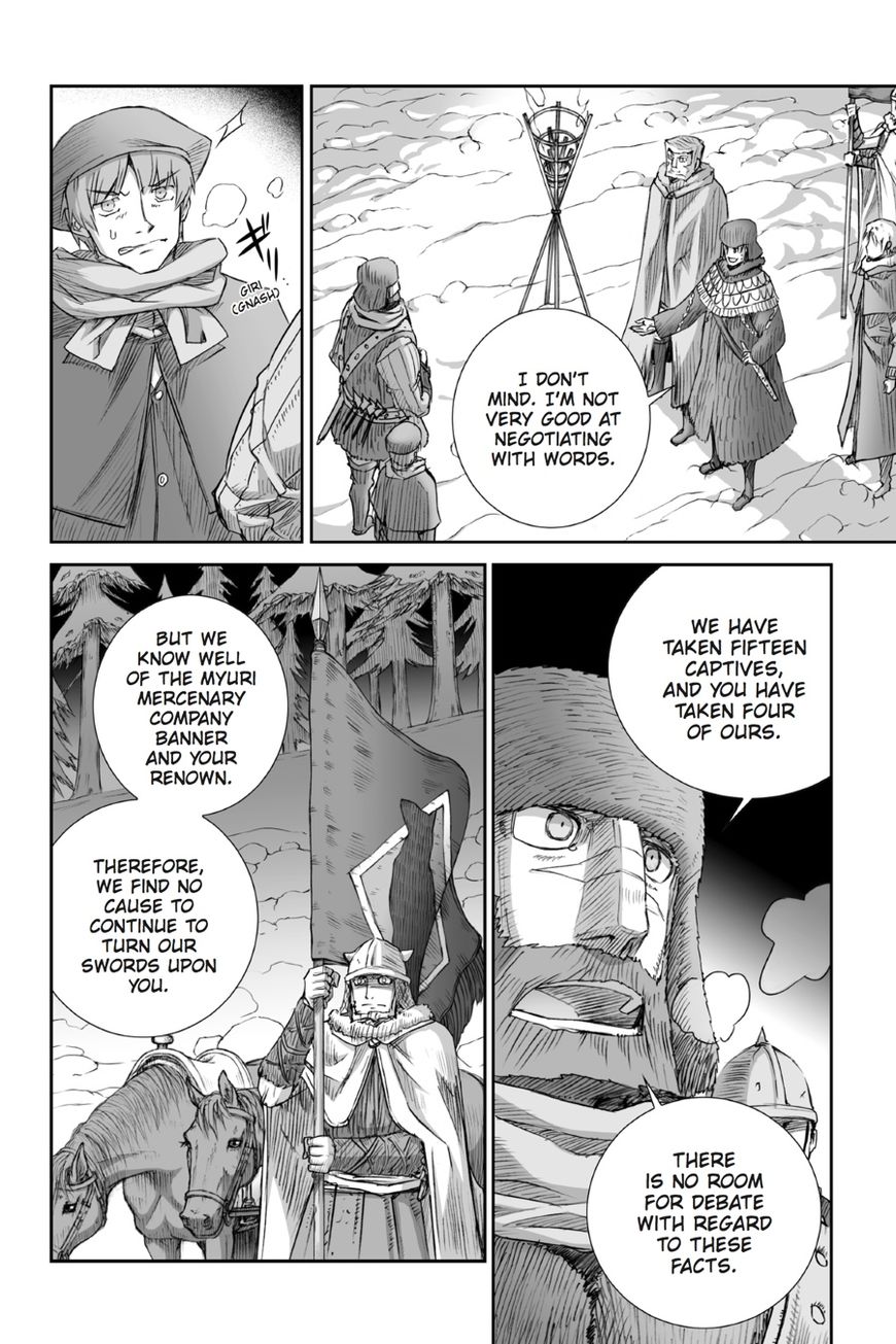 Read Ookami to Koushinryou EN Manga Online