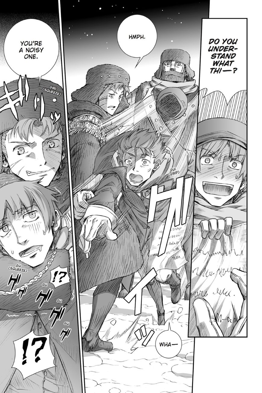 Read Ookami to Koushinryou EN Manga Online