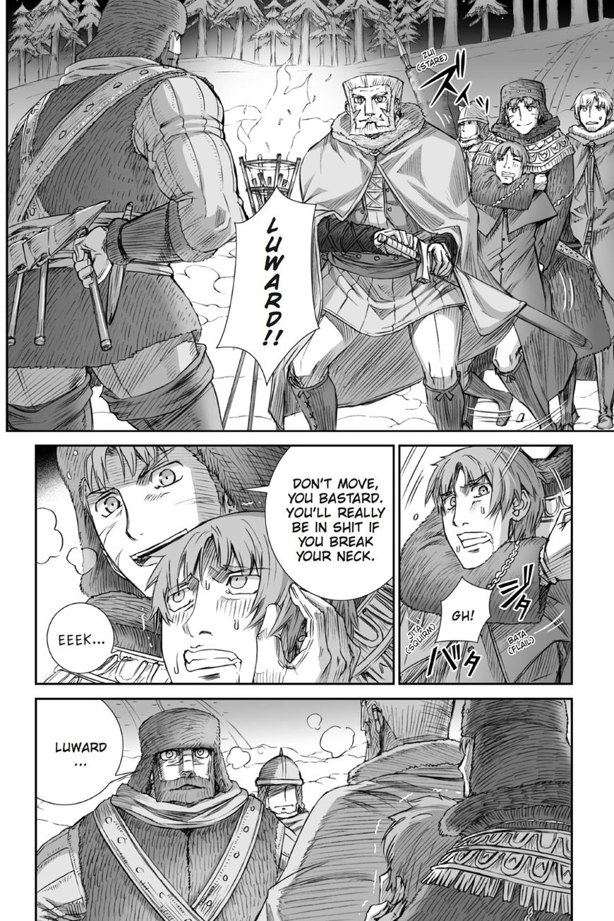 Read Ookami to Koushinryou EN Manga Online