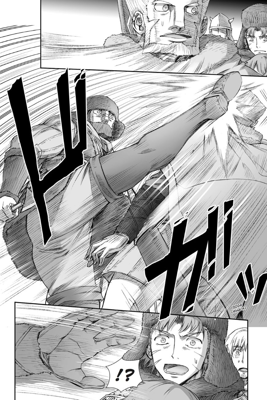 Read Ookami to Koushinryou EN Manga Online