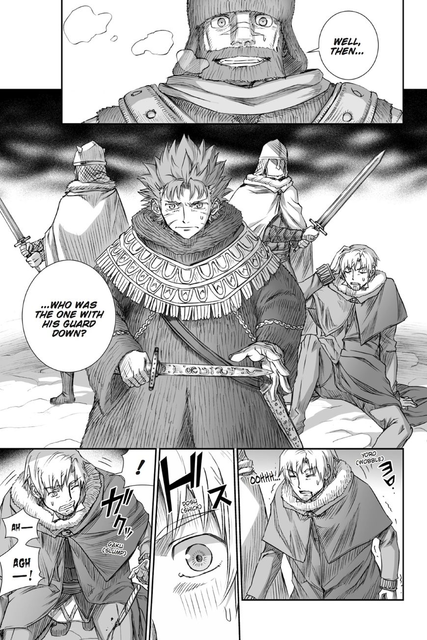 Read Ookami to Koushinryou EN Manga Online
