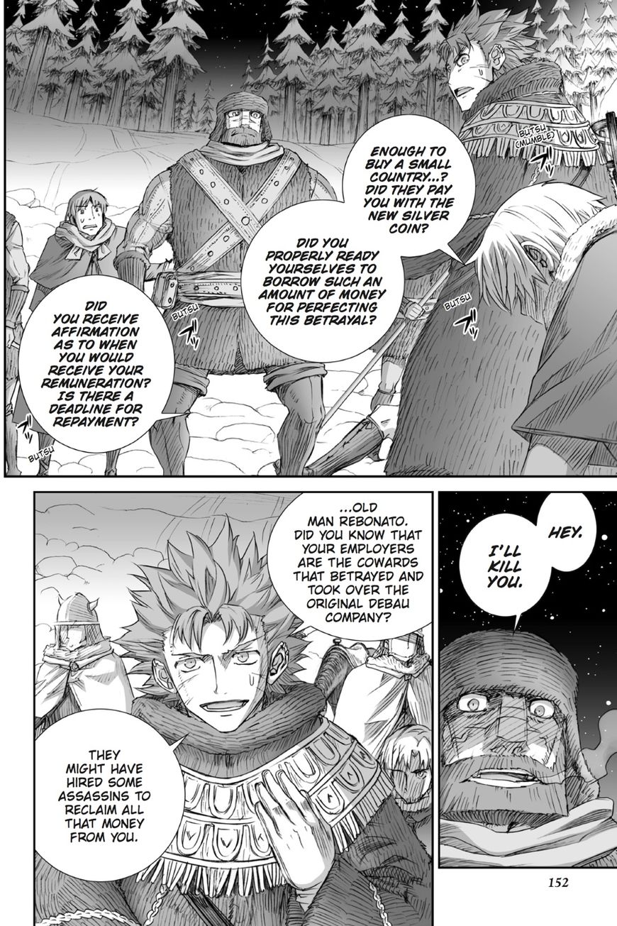 Read Ookami to Koushinryou EN Manga Online