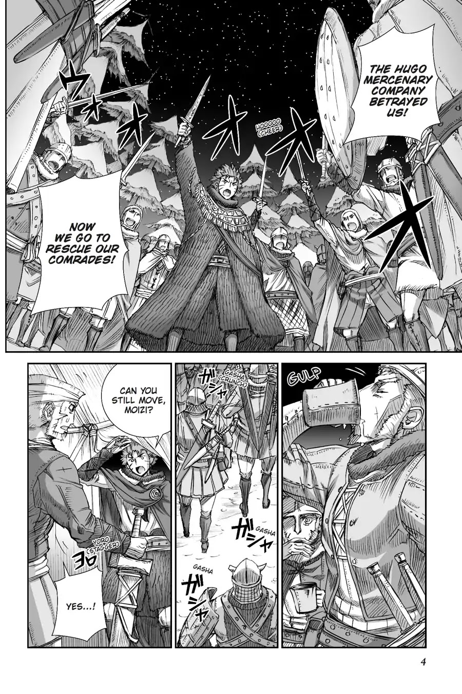 Read Ookami to Koushinryou EN Manga Online