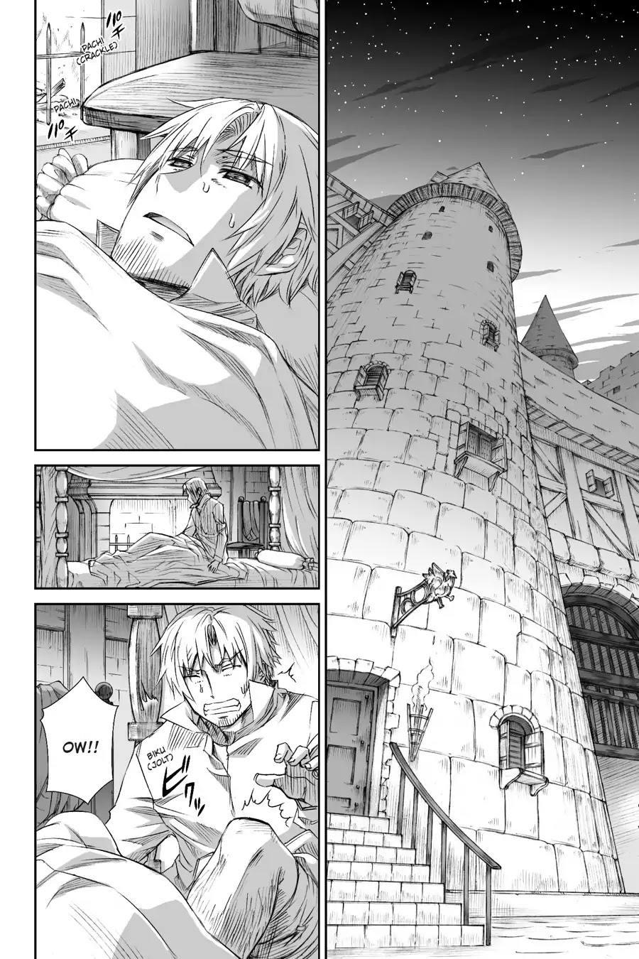 Read Ookami to Koushinryou EN Manga Online