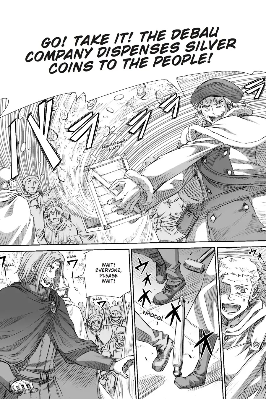 Read Ookami to Koushinryou EN Manga Online