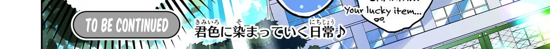 Read Osoraku Kanojo wa Ore no Aniki wo Neratteru EN Manga Online