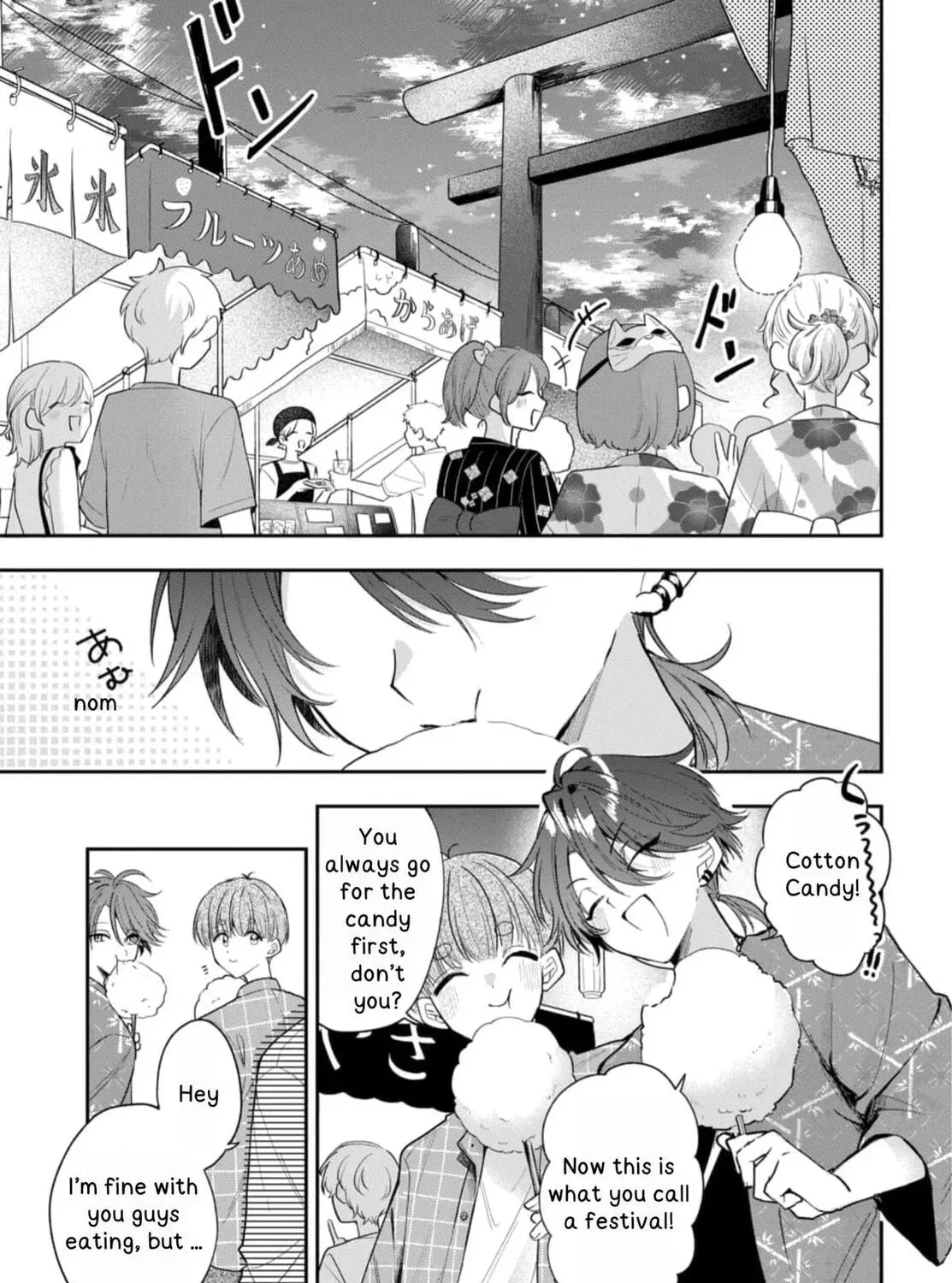 Read Osoraku Kanojo wa Ore no Aniki wo Neratteru EN Manga Online