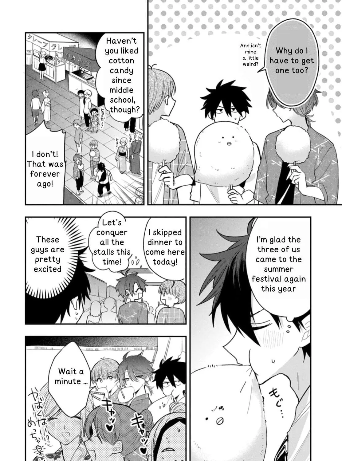 Read Osoraku Kanojo wa Ore no Aniki wo Neratteru EN Manga Online