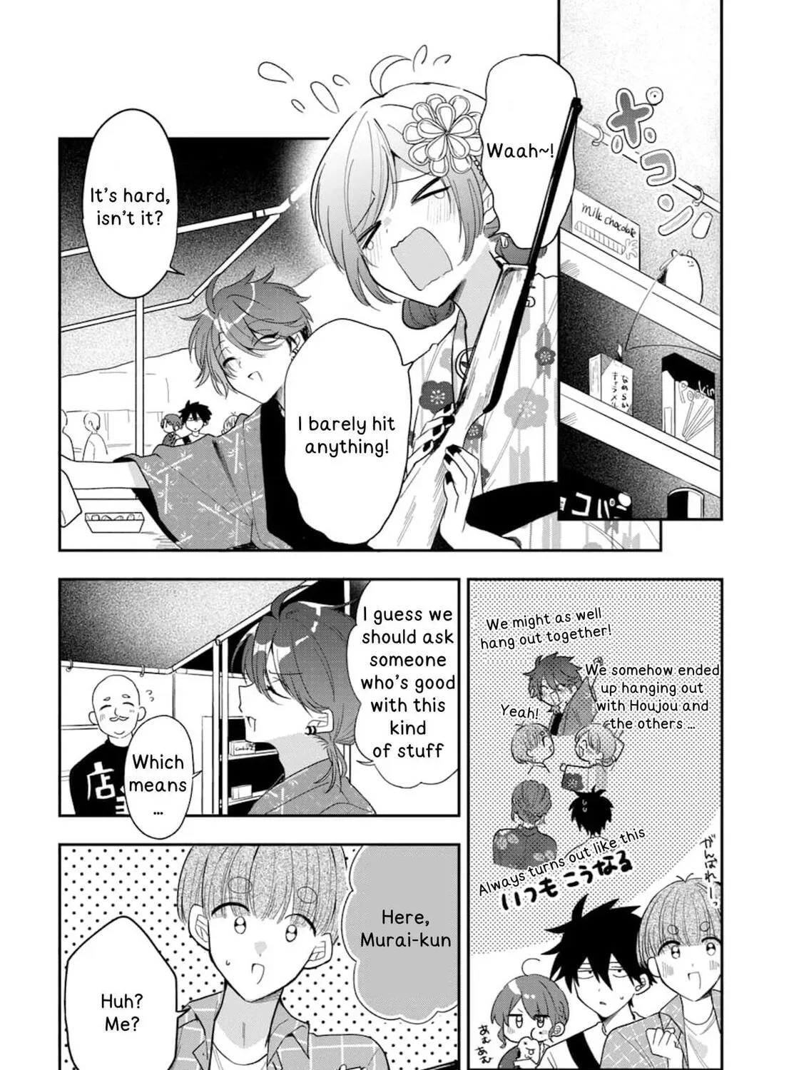 Read Osoraku Kanojo wa Ore no Aniki wo Neratteru EN Manga Online