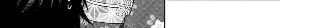 Read Osoraku Kanojo wa Ore no Aniki wo Neratteru EN Manga Online