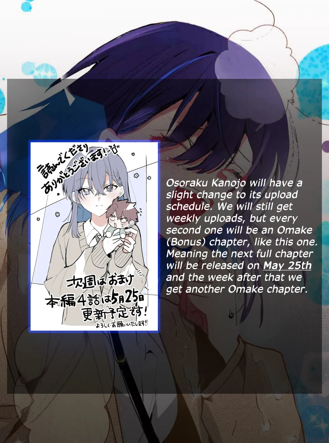 Read Osoraku Kanojo wa Ore no Aniki wo Neratteru EN Manga Online