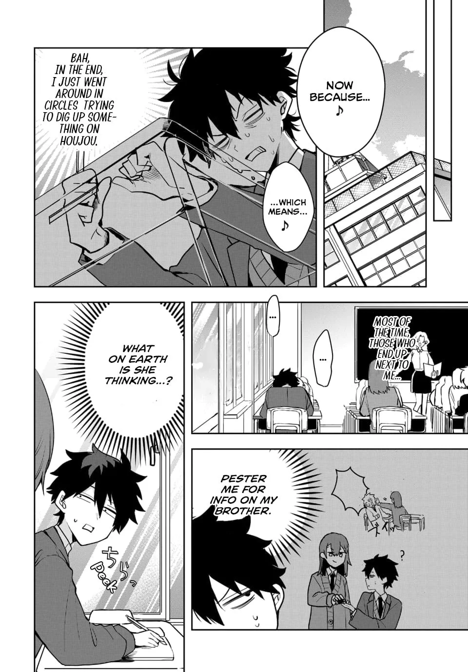 Read Osoraku Kanojo wa Ore no Aniki wo Neratteru EN Manga Online