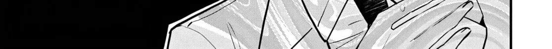 Read Osoraku Kanojo wa Ore no Aniki wo Neratteru EN Manga Online