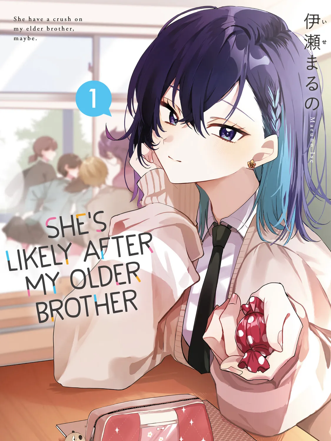 Read Osoraku Kanojo wa Ore no Aniki wo Neratteru EN Manga Online