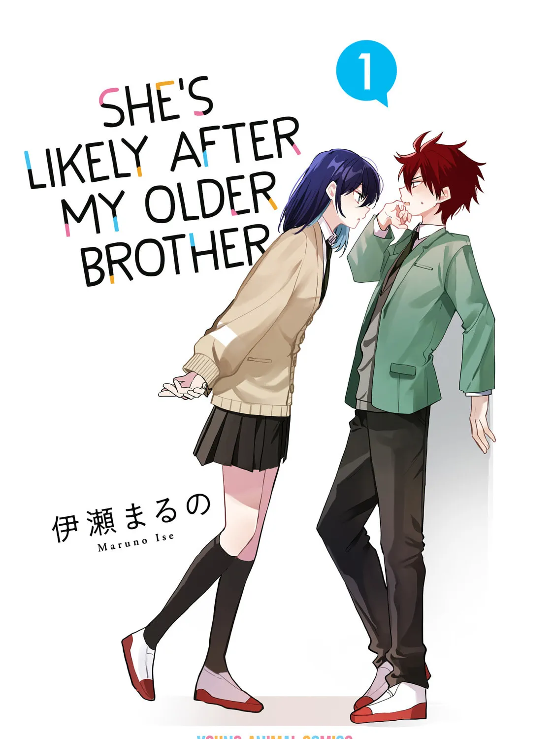 Read Osoraku Kanojo wa Ore no Aniki wo Neratteru EN Manga Online