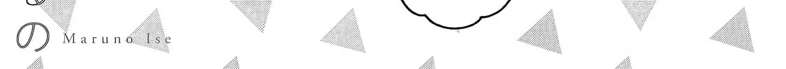 Read Osoraku Kanojo wa Ore no Aniki wo Neratteru EN Manga Online