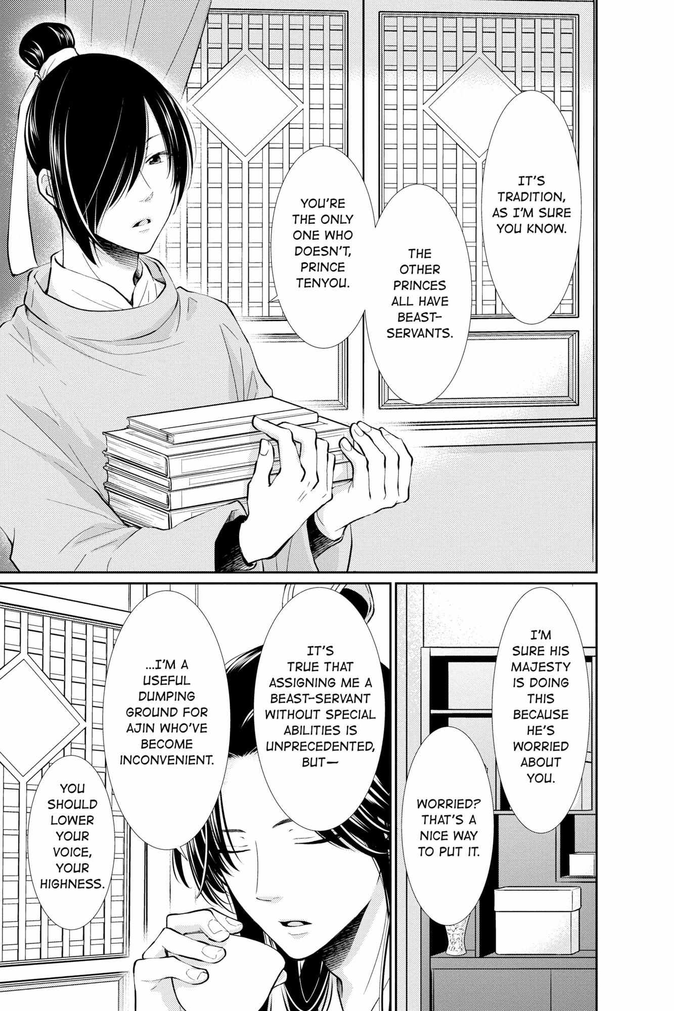 Read Ou no Kemono EN Manga Online