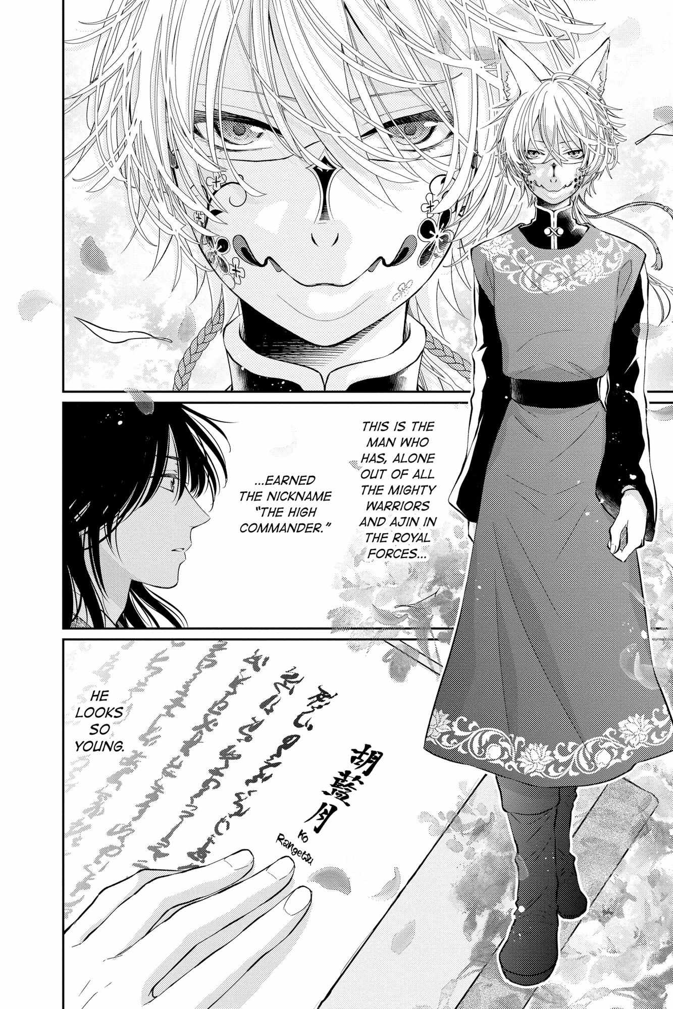 Read Ou no Kemono EN Manga Online