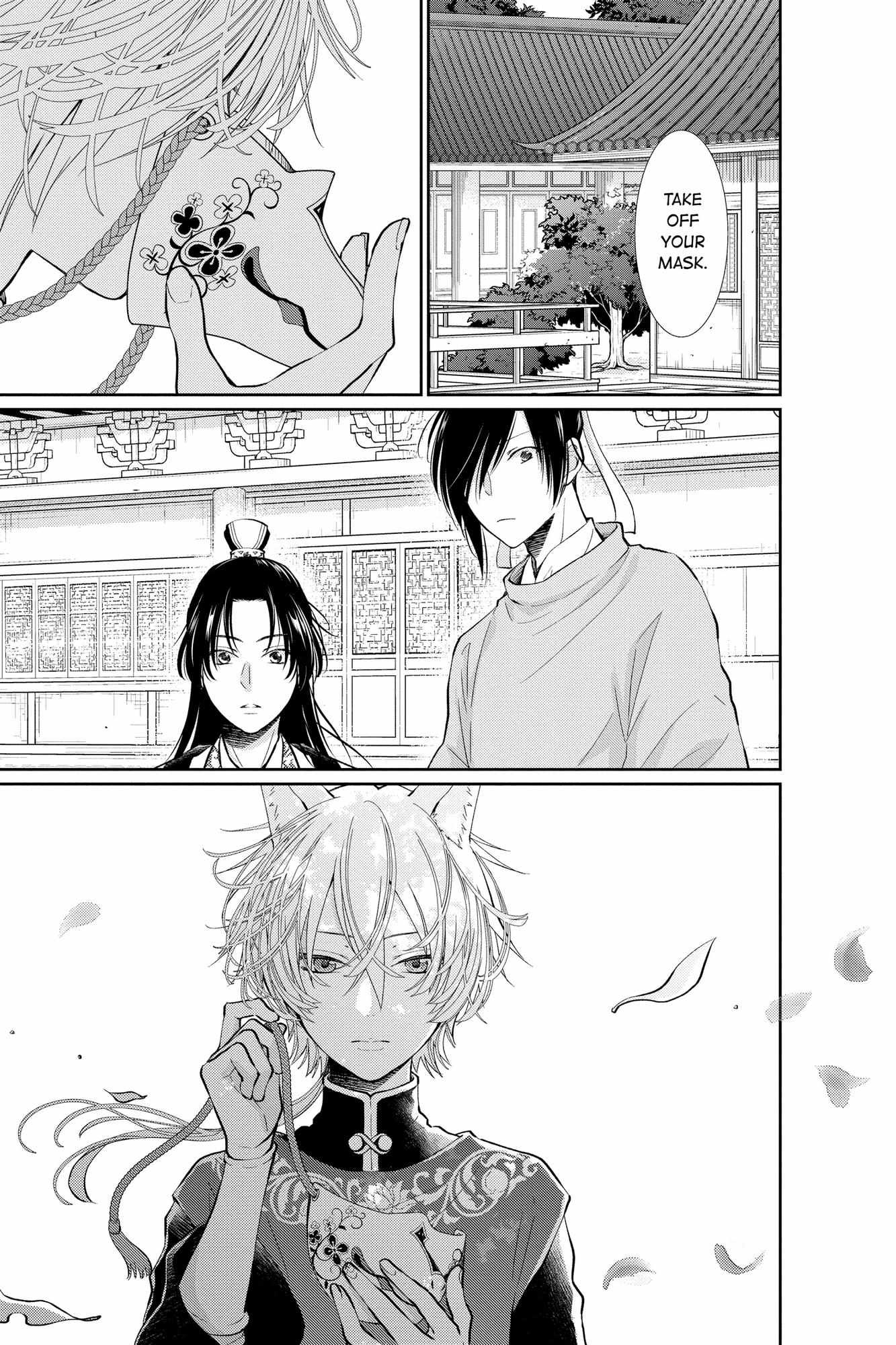 Read Ou no Kemono EN Manga Online