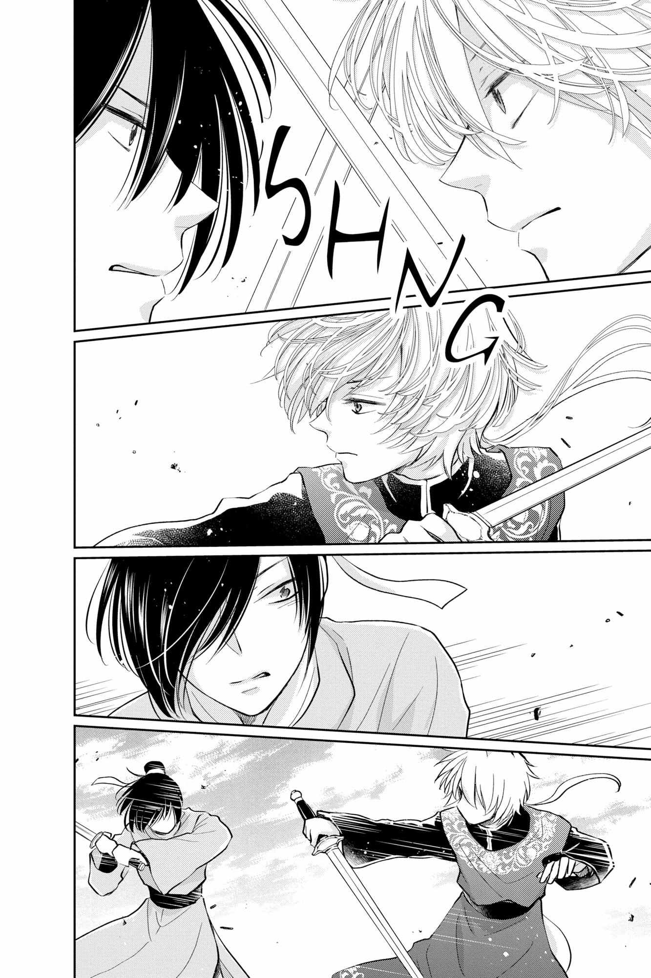 Read Ou no Kemono EN Manga Online