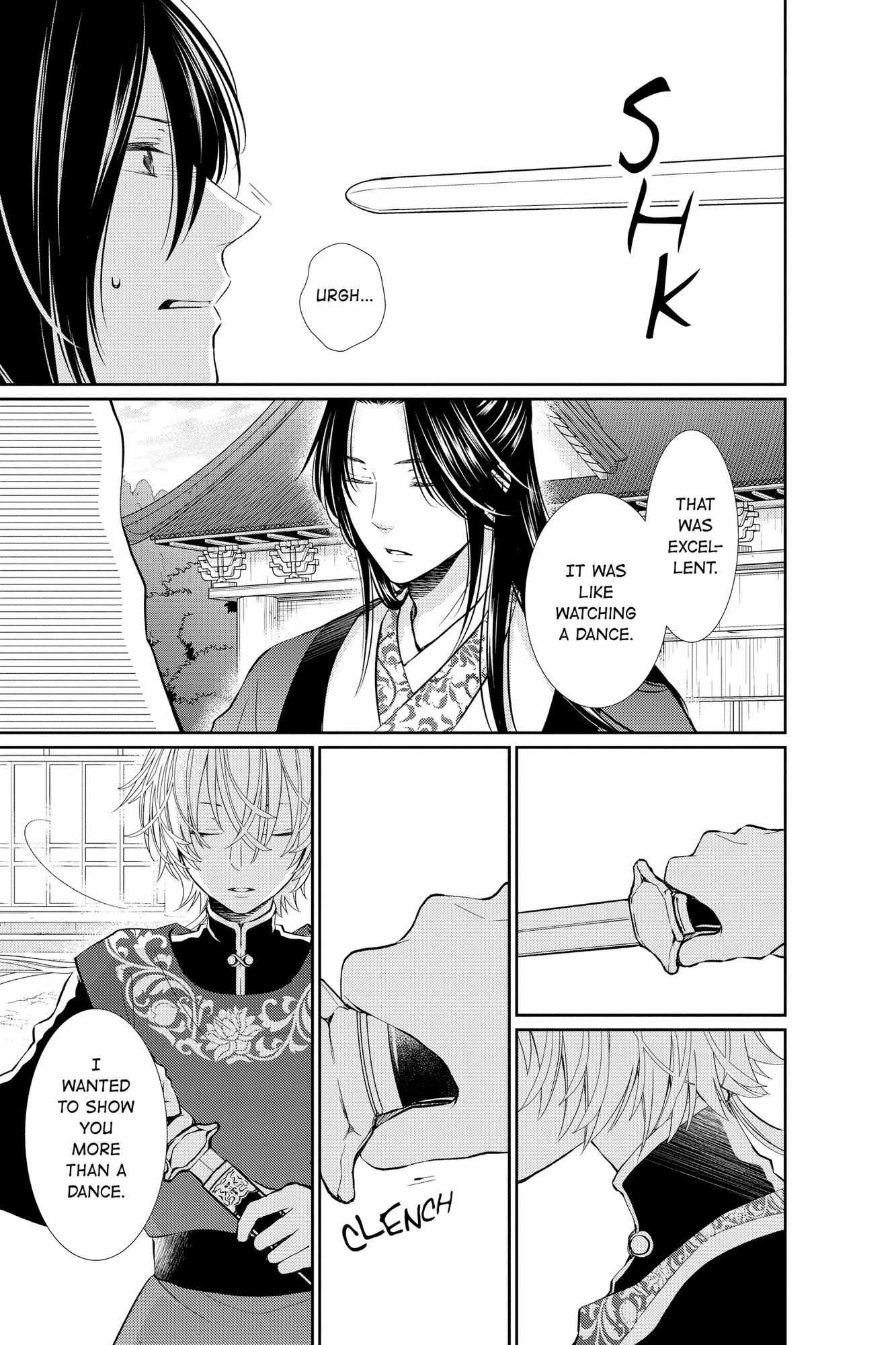 Read Ou no Kemono EN Manga Online