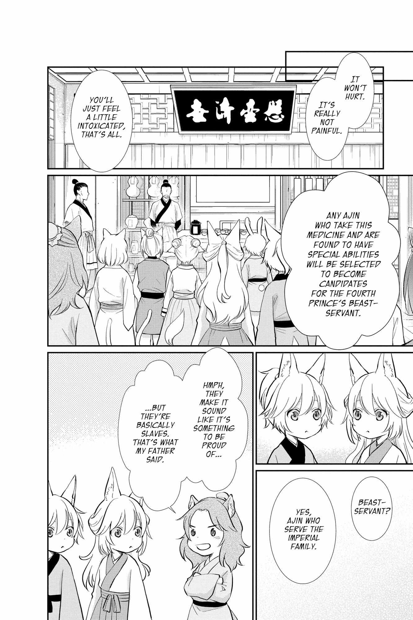 Read Ou no Kemono EN Manga Online