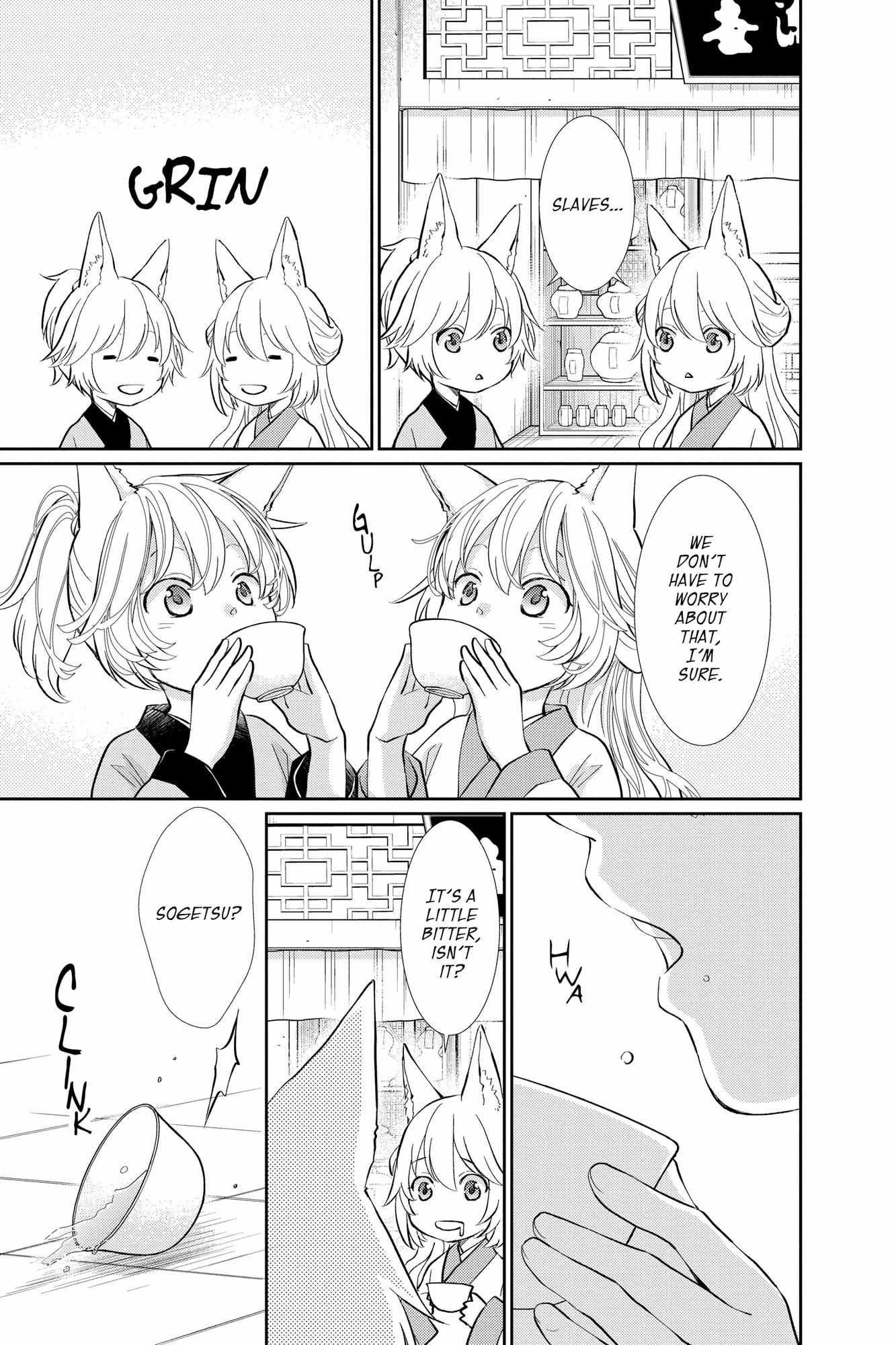 Read Ou no Kemono EN Manga Online