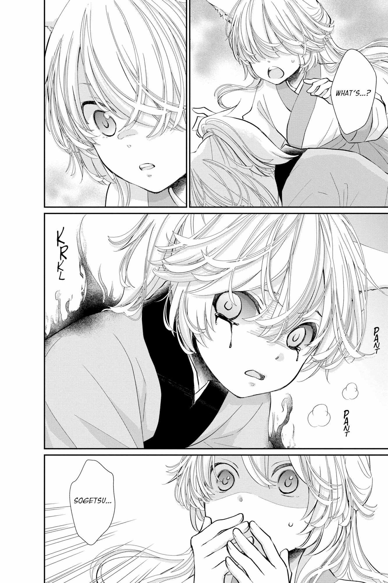 Read Ou no Kemono EN Manga Online