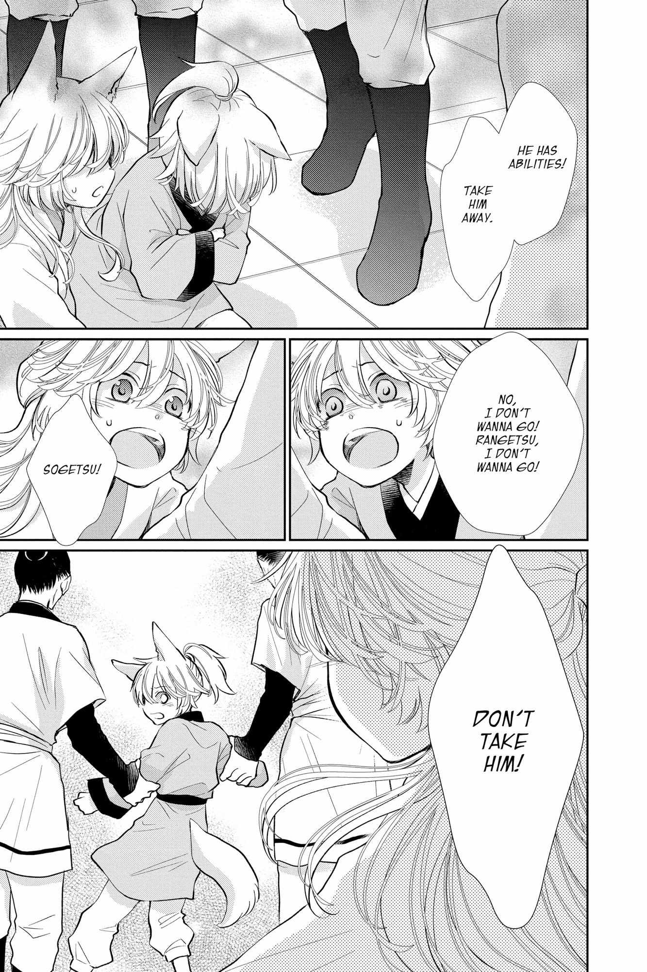 Read Ou no Kemono EN Manga Online