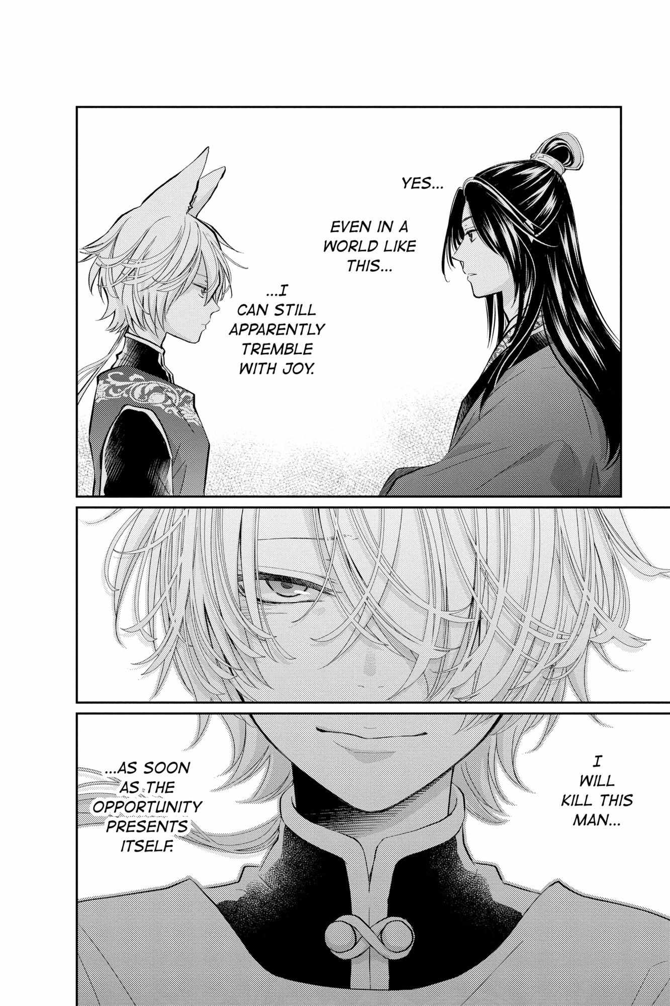 Read Ou no Kemono EN Manga Online